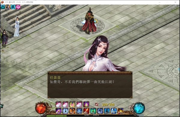 图片[3]_金庸群侠传5爱与死 仙狐MOD 武侠RPG中文魔改 电脑版本_黄油圈