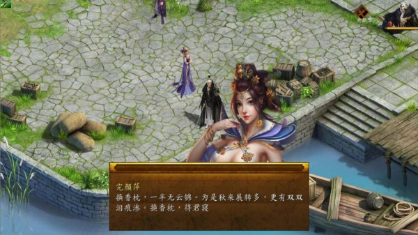 图片[4]_金庸群侠传5爱与死 仙狐MOD 武侠RPG中文魔改 电脑版本_黄油圈