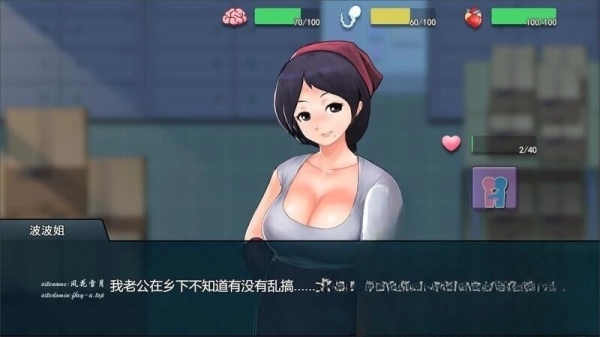 「职场狂想曲_workspace fantasy_官方中文PC版_含DLC与存档」_黄油圈