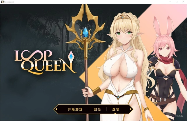 地牢脱出3：轮回之旅中文版_黄油圈