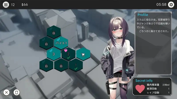图片[4]-堕落之城的少女-糯五游戏网