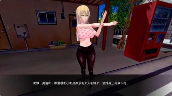 图片[2]_欲望学院：策略模拟手游，深度剧情探索，豪华汉化呈现_黄油圈
