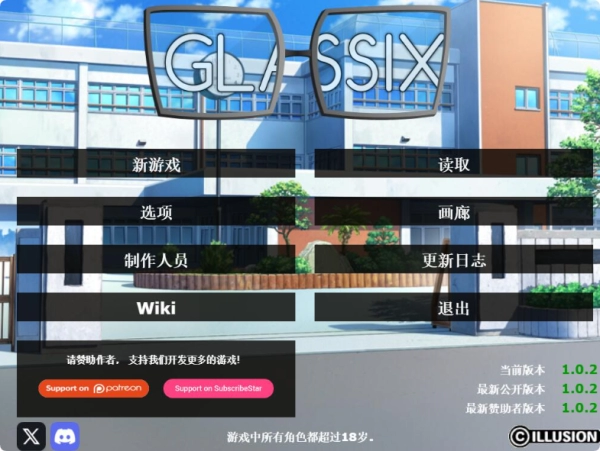 图片[5]-神器眼镜 Glassix 策略类游戏 PC平台-糯五游戏网