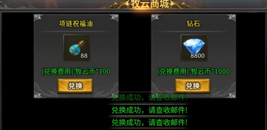 图片[29] - 血饮天下传奇手游攻略 血饮天下怎么玩 - 糯五游戏网